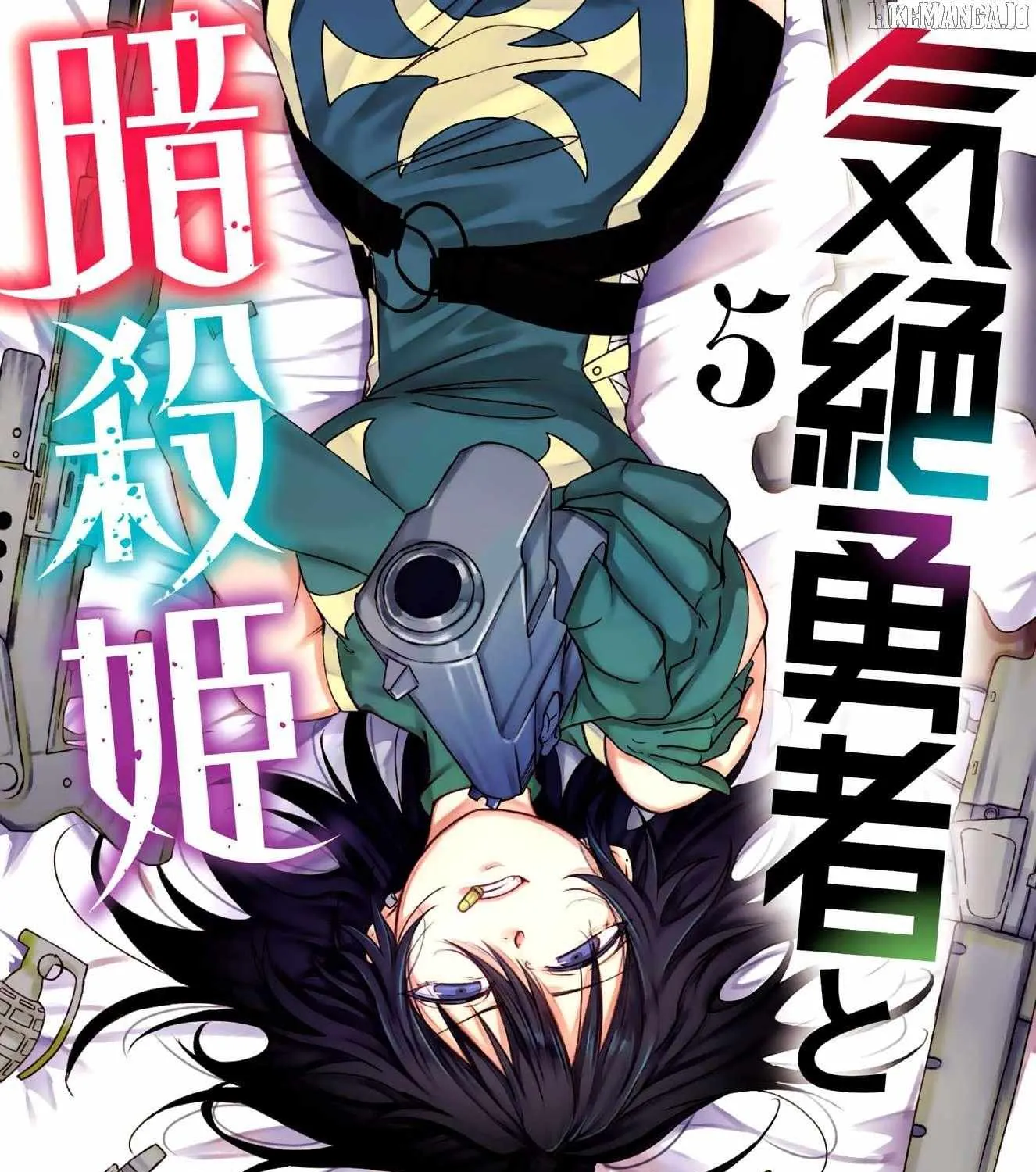 Kizetsu Yuusha to Ansatsu Hime Chapter 36 page 2 - 