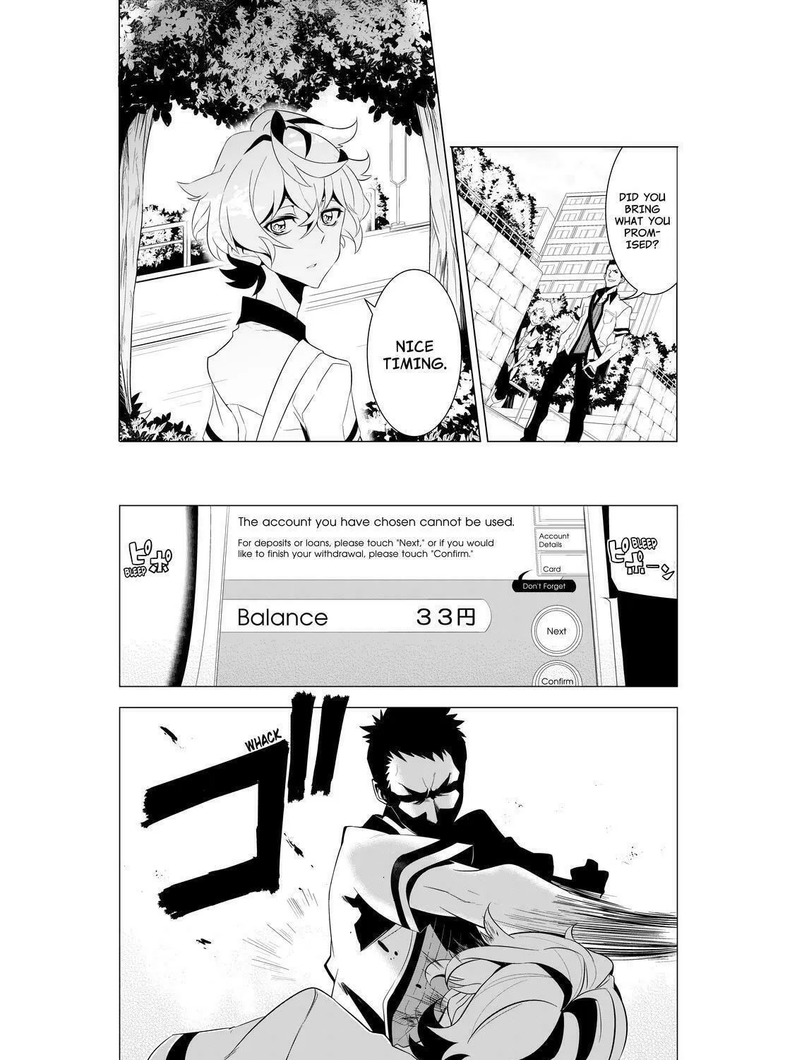 KIZNAIVER Chapter 1 page 17 - 