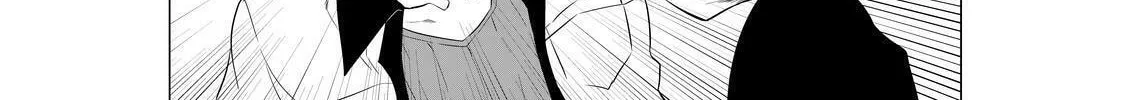KIZNAIVER Chapter 1 page 26 - 