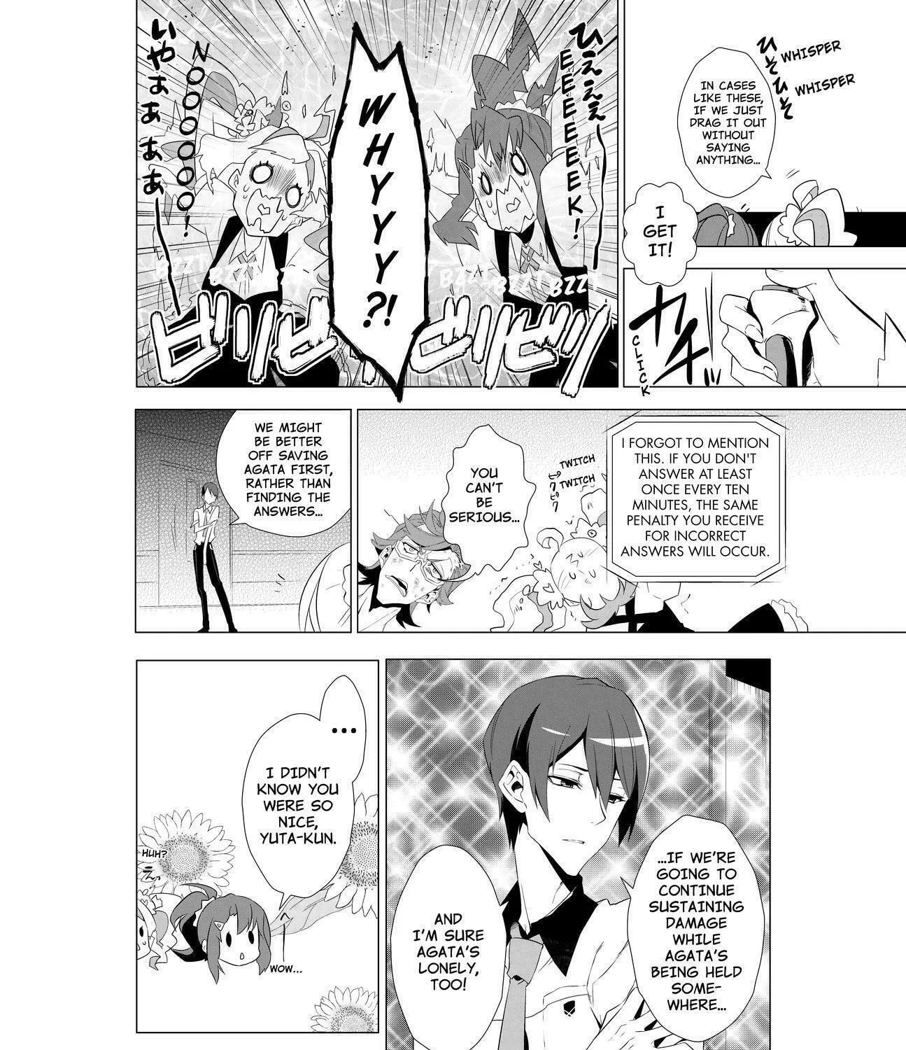 KIZNAIVER Chapter 2 page 15 - 