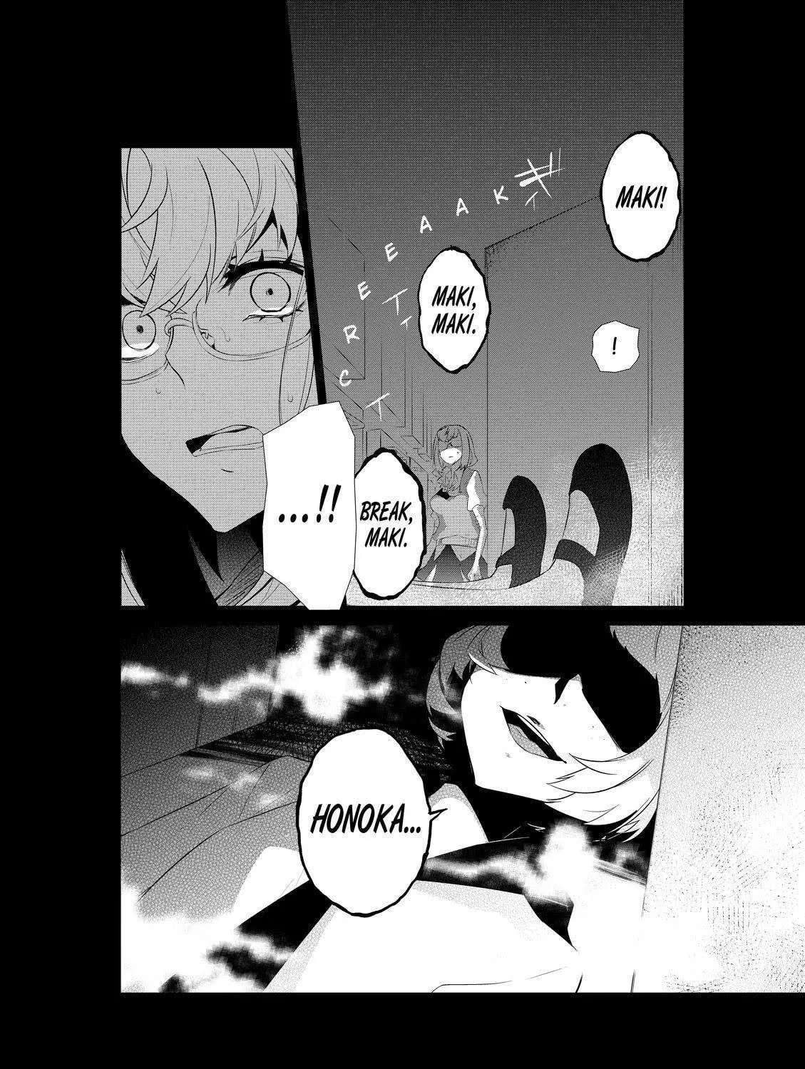 KIZNAIVER Chapter 5 page 3 - 