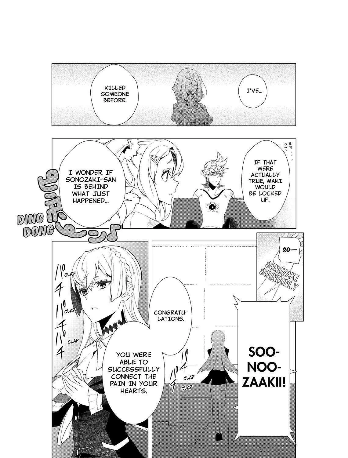 KIZNAIVER Chapter 6 page 7 - 