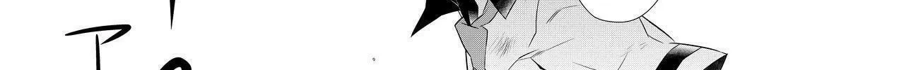 KIZNAIVER Chapter 7 page 46 - 
