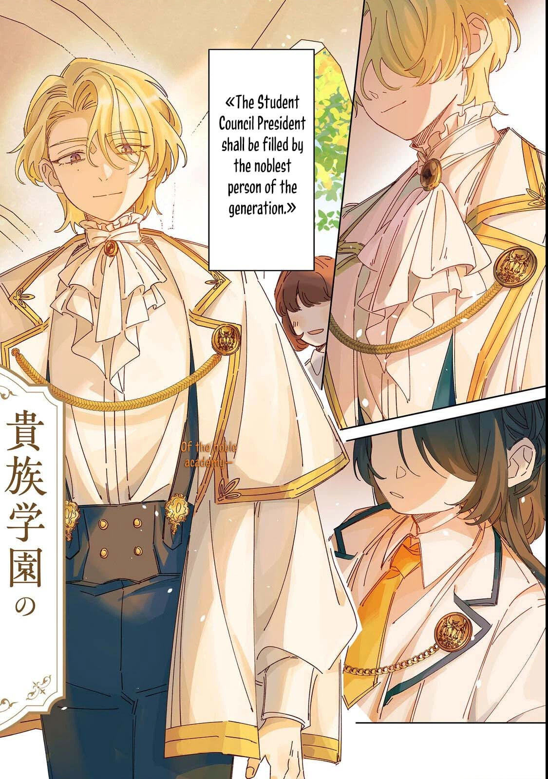 Kizoku Gakuen no Fubunritsu Chapter 1 page 2 - 