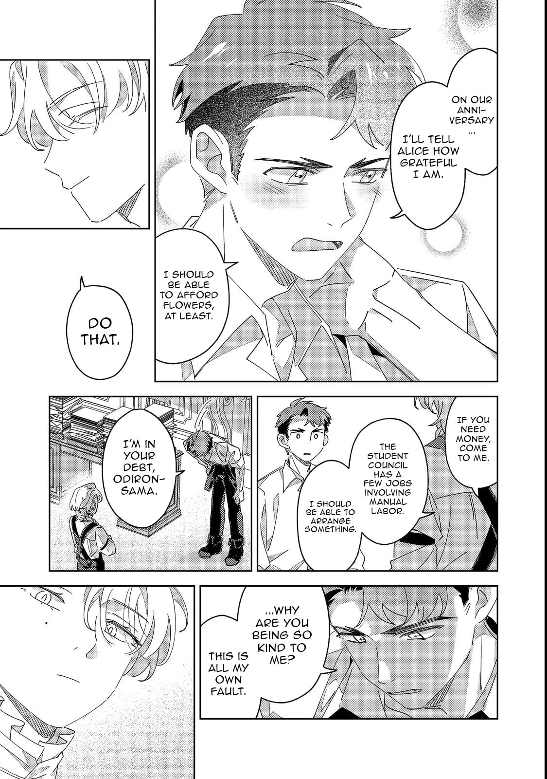 Kizoku Gakuen no Fubunritsu Chapter 3 page 15 - 