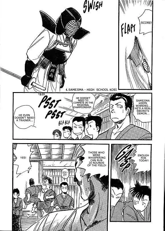 Kizuna Chapter 0.93 page 2 - 