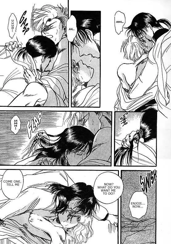 Kizuna Chapter 0.93 page 11 - 