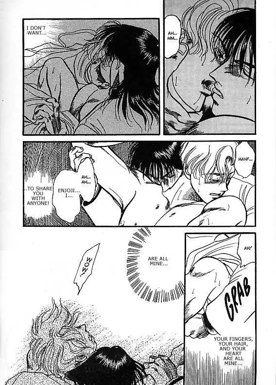 Kizuna Chapter 0.93 page 14 - 