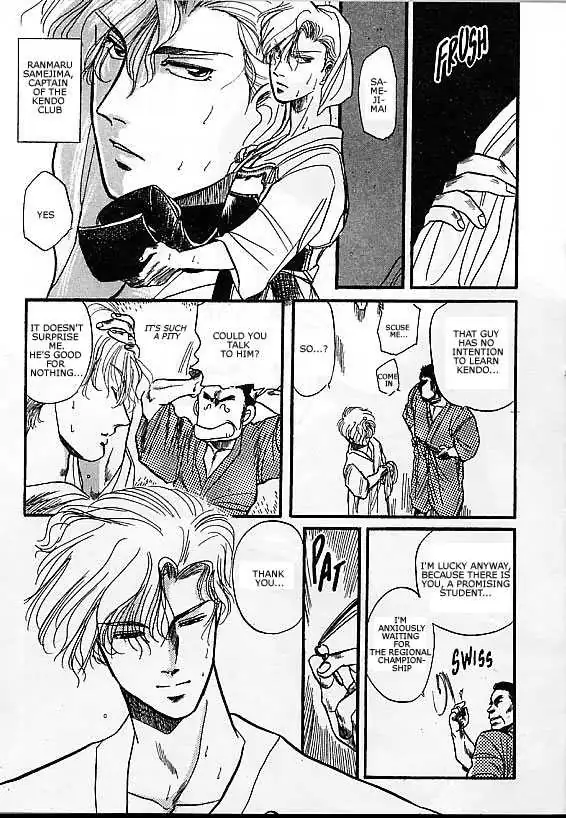 Kizuna Chapter 0.93 page 3 - 