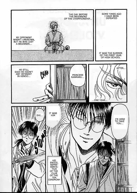 Kizuna Chapter 0.93 page 4 - 