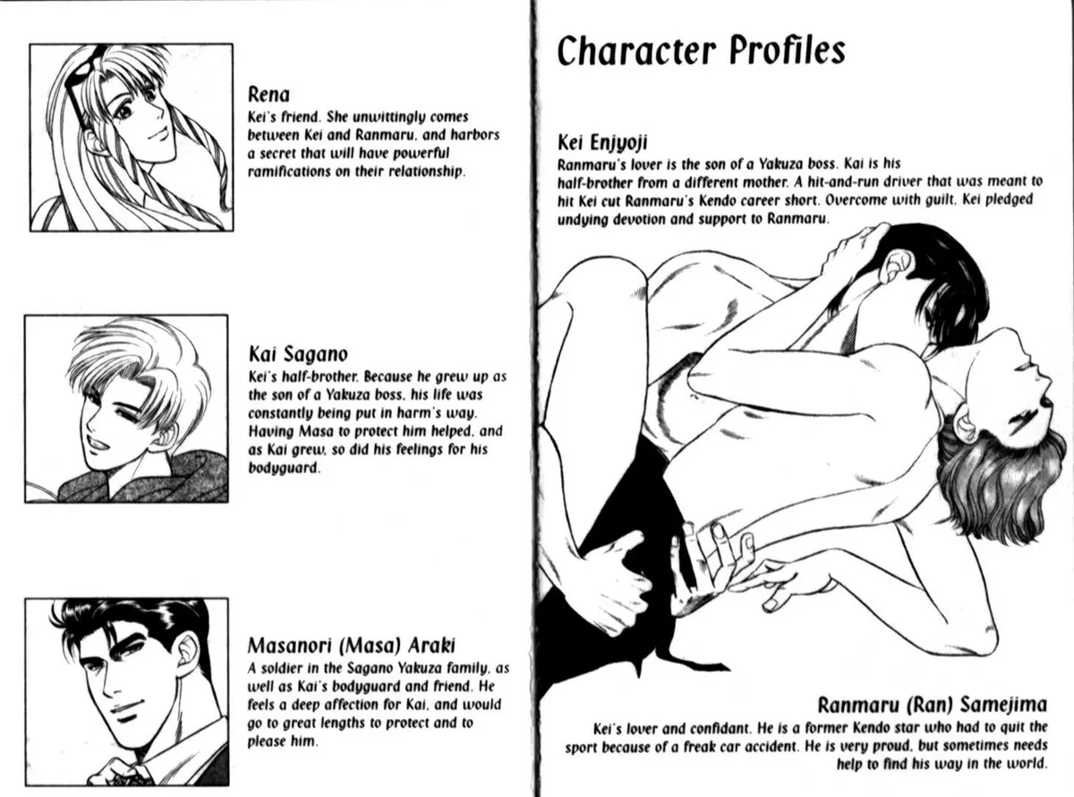 Kizuna Chapter 0.94 page 2 - 