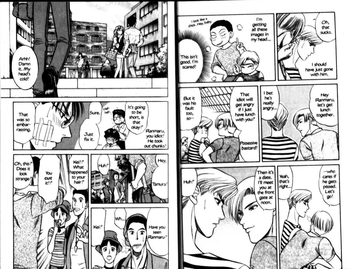 Kizuna Chapter 0.94 page 13 - 