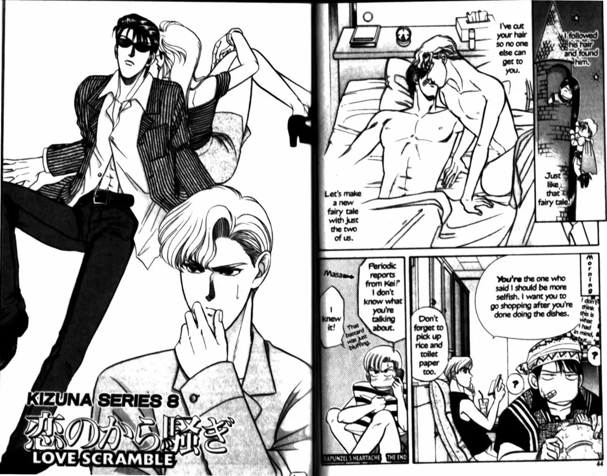 Kizuna Chapter 0.94 page 21 - 