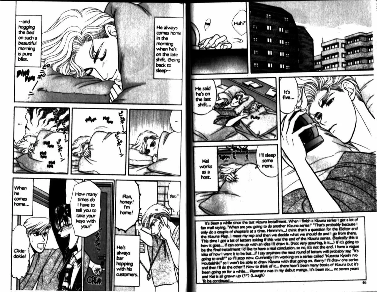 Kizuna Chapter 0.94 page 22 - 