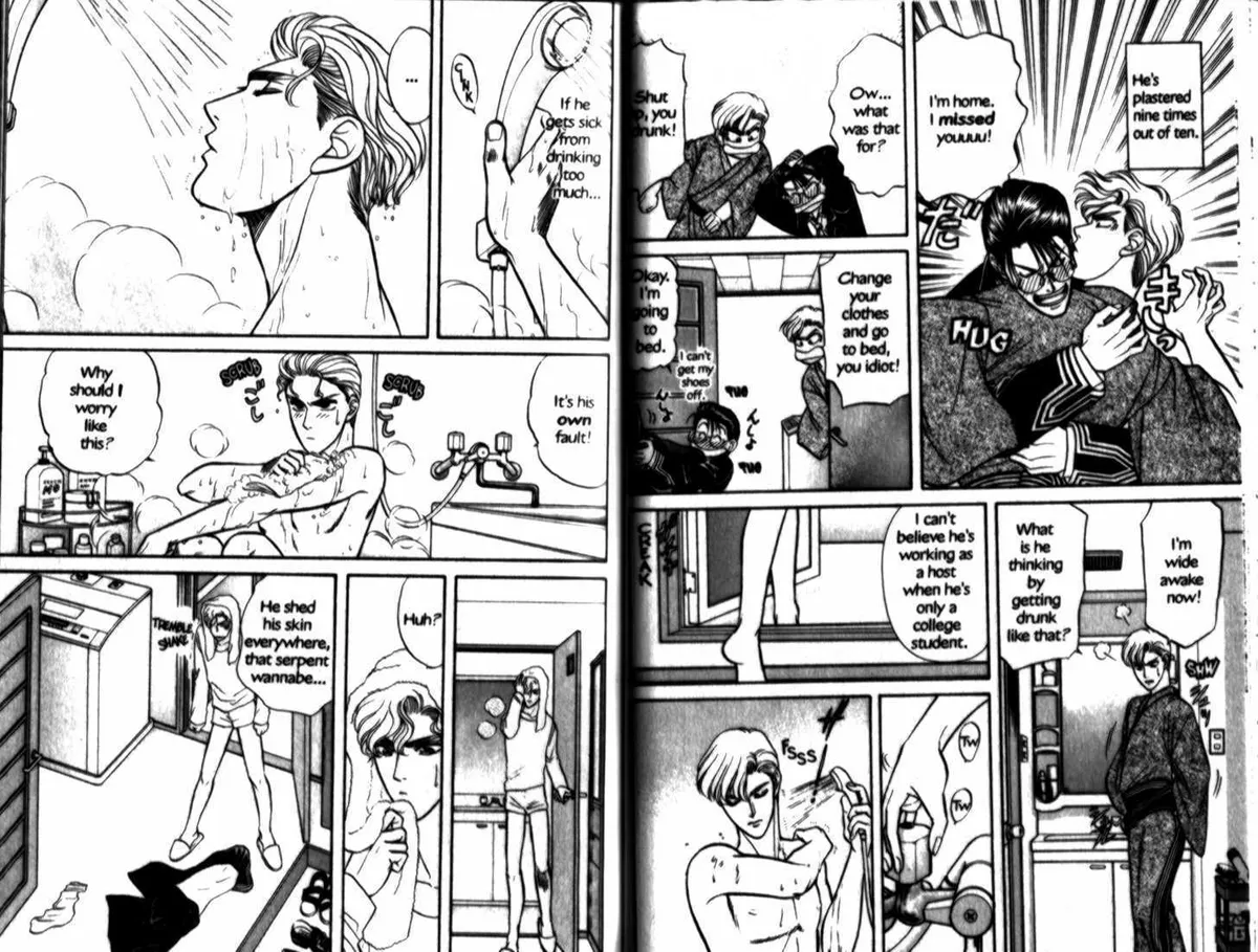 Kizuna Chapter 0.94 page 23 - 