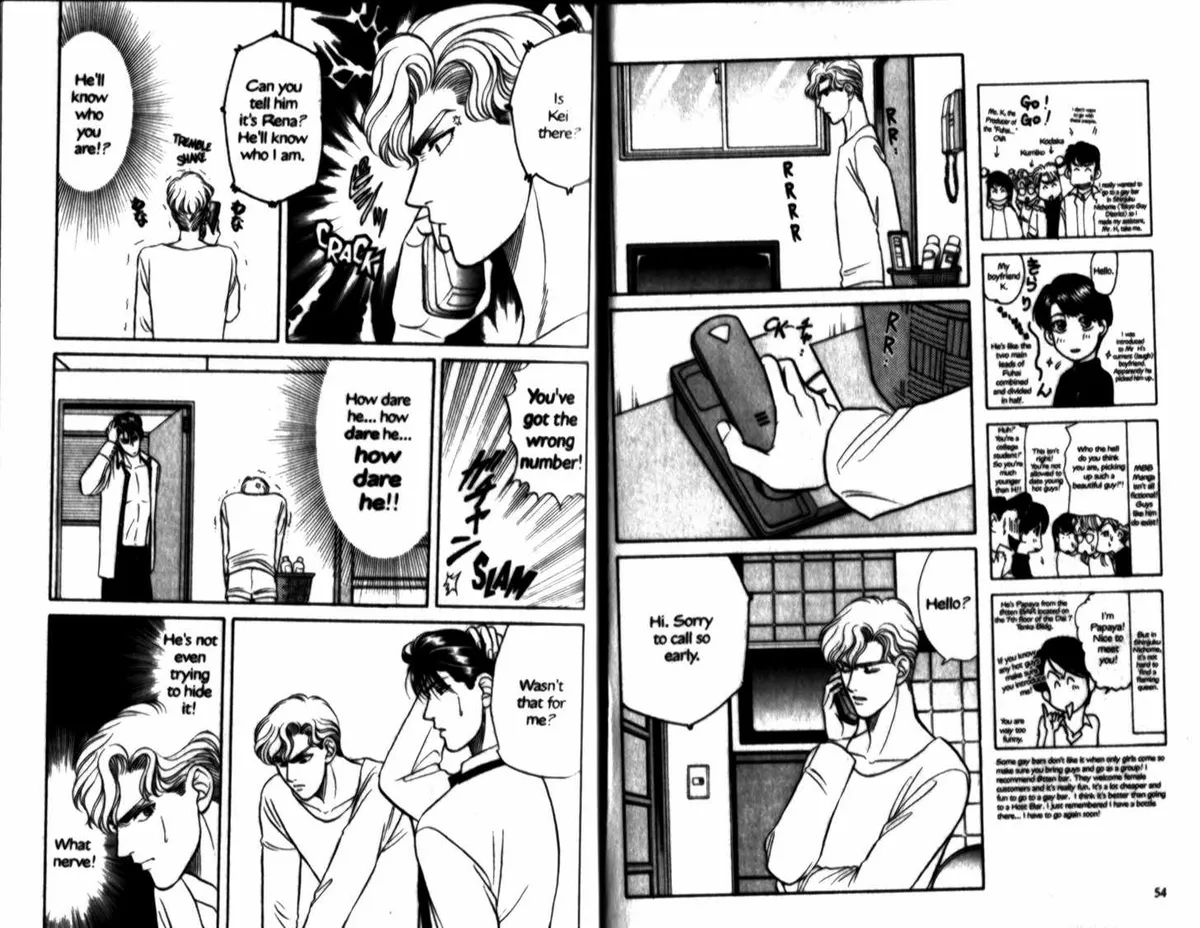 Kizuna Chapter 0.94 page 26 - 