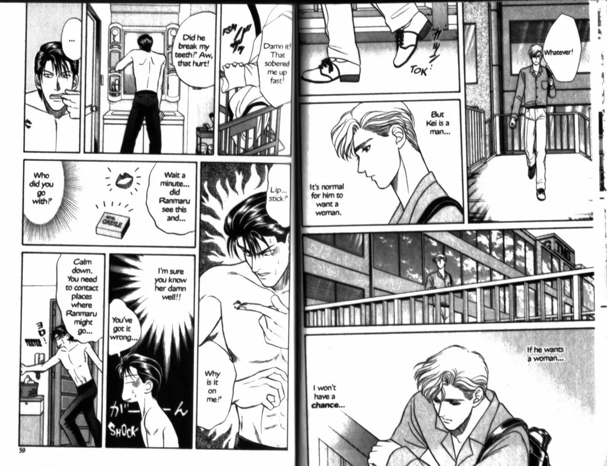 Kizuna Chapter 0.94 page 28 - 