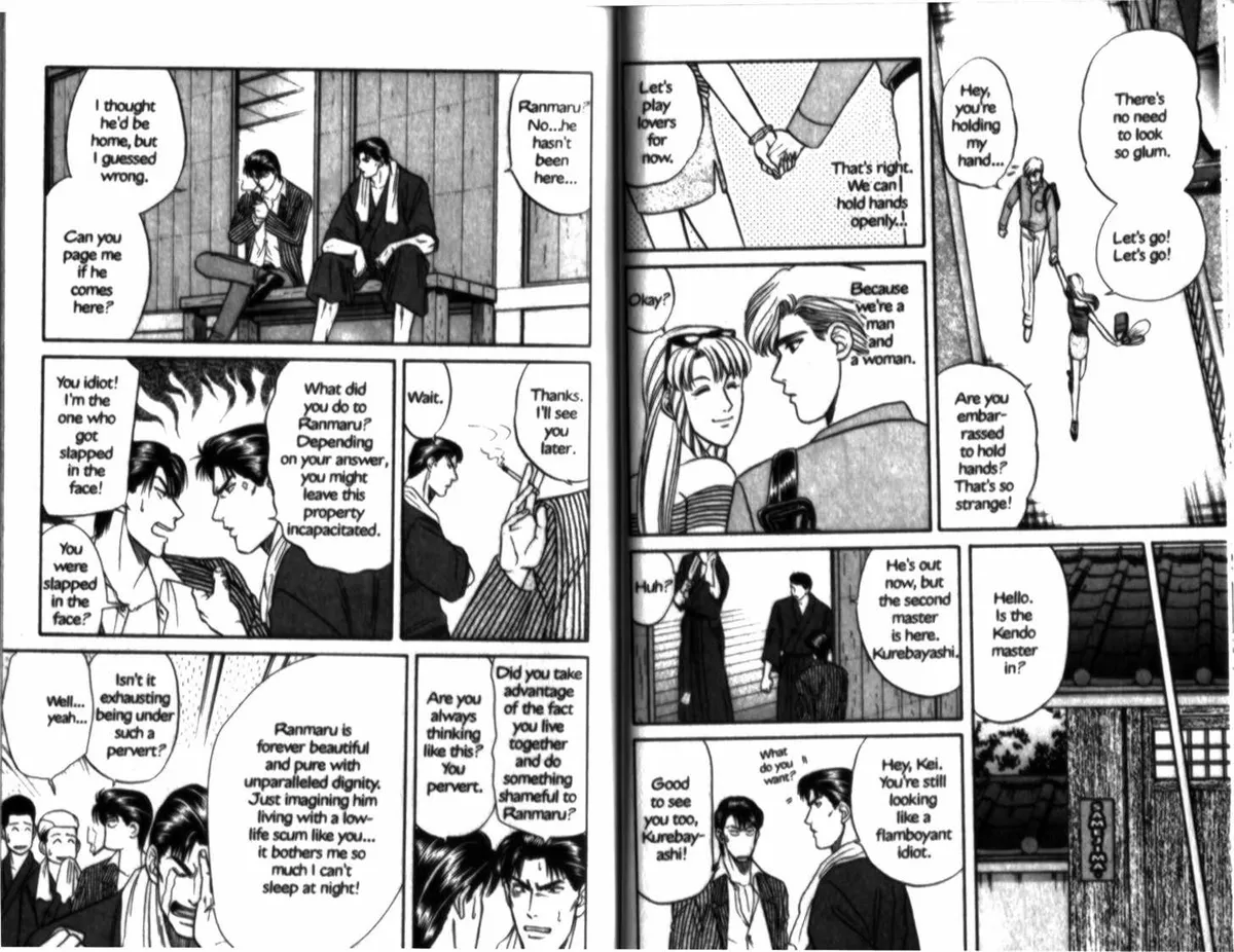 Kizuna Chapter 0.94 page 31 - 
