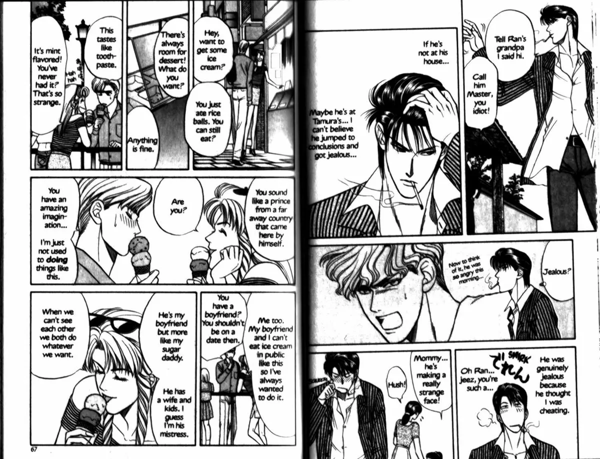 Kizuna Chapter 0.94 page 32 - 