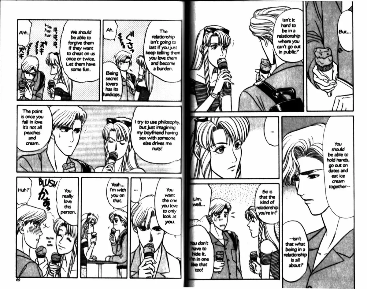 Kizuna Chapter 0.94 page 33 - 