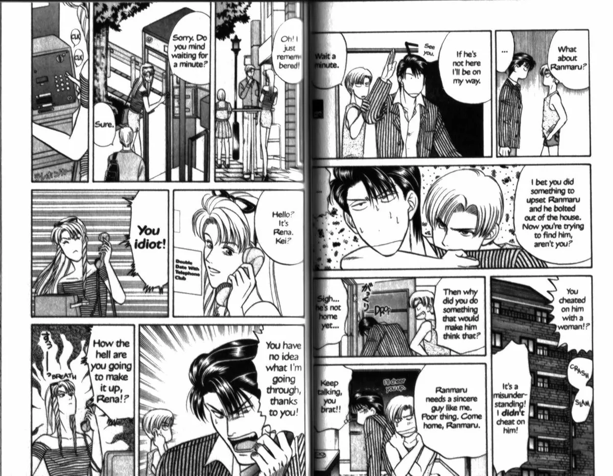 Kizuna Chapter 0.94 page 35 - 