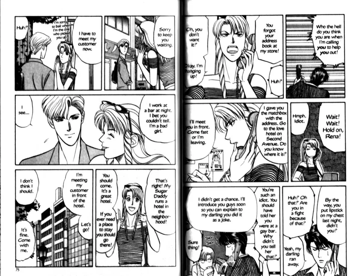 Kizuna Chapter 0.94 page 36 - 