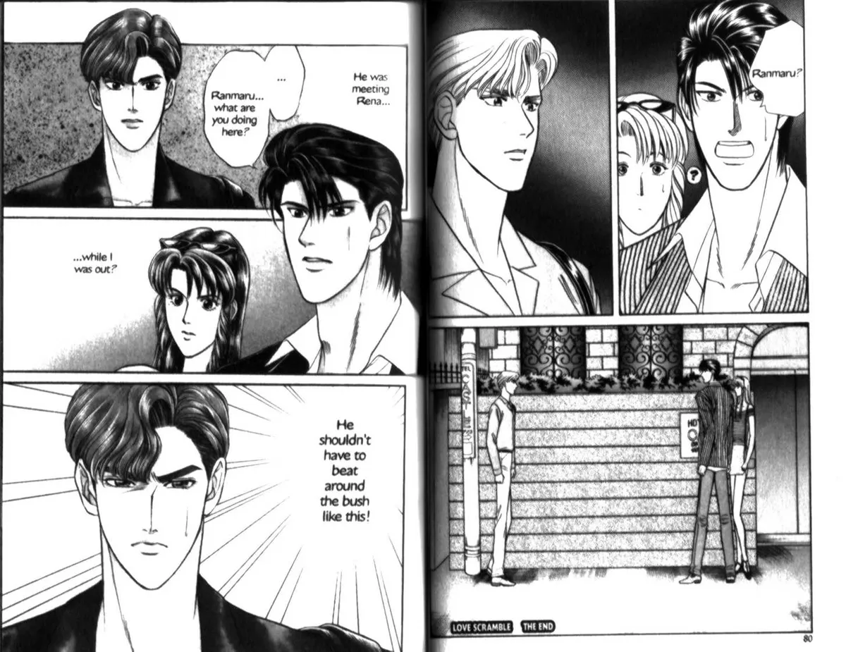 Kizuna Chapter 0.94 page 39 - 