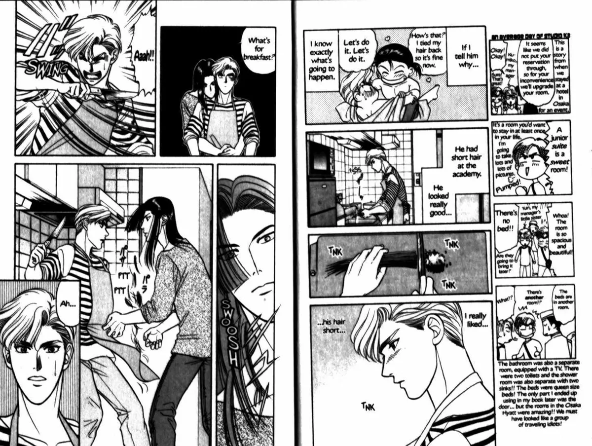 Kizuna Chapter 0.94 page 8 - 