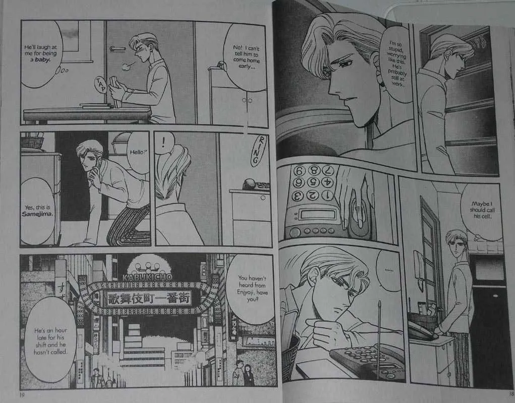 Kizuna Chapter 0.95 page 11 - 