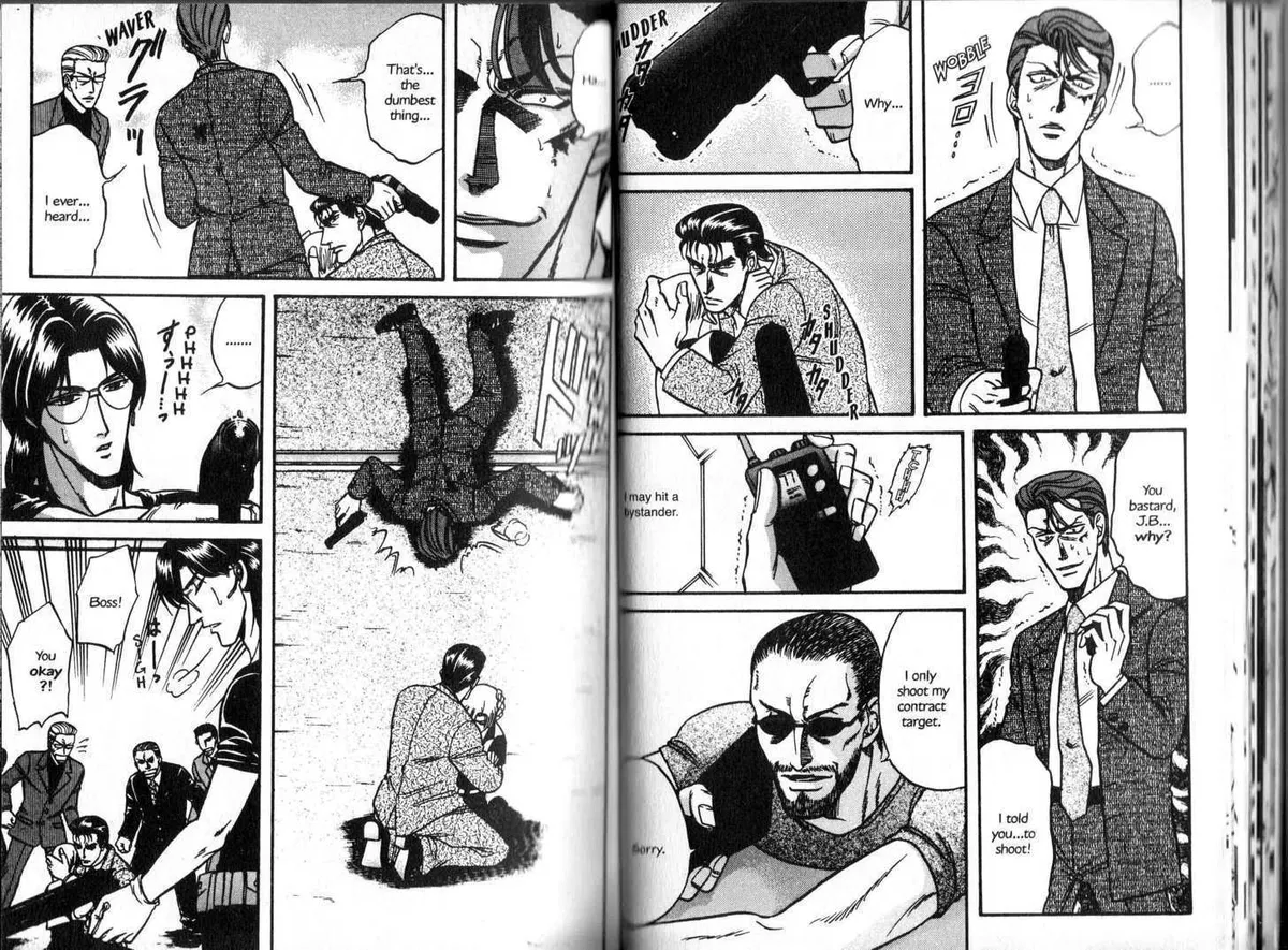 Kizuna Chapter 0.96 page 17 - 