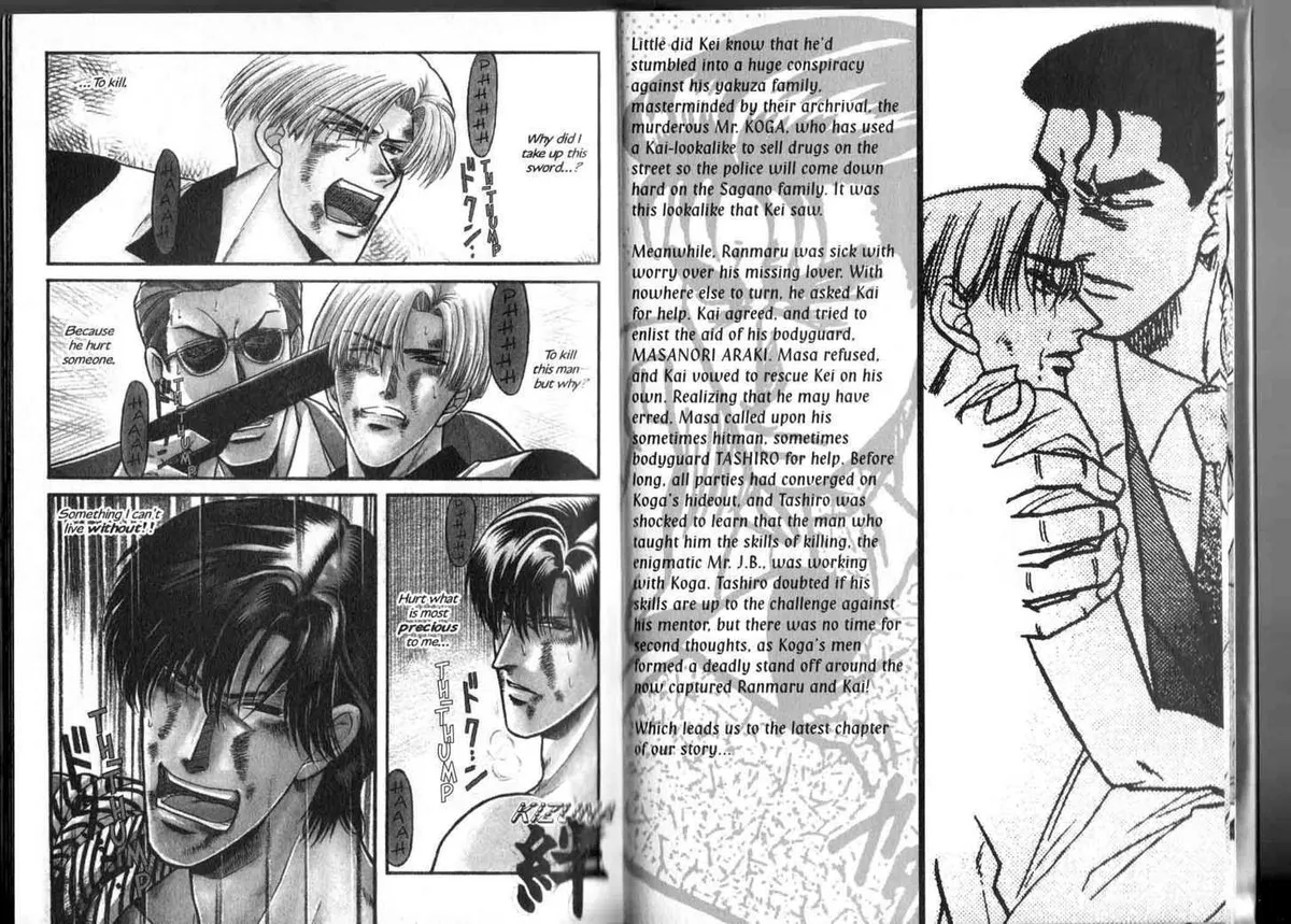 Kizuna Chapter 0.96 page 3 - 