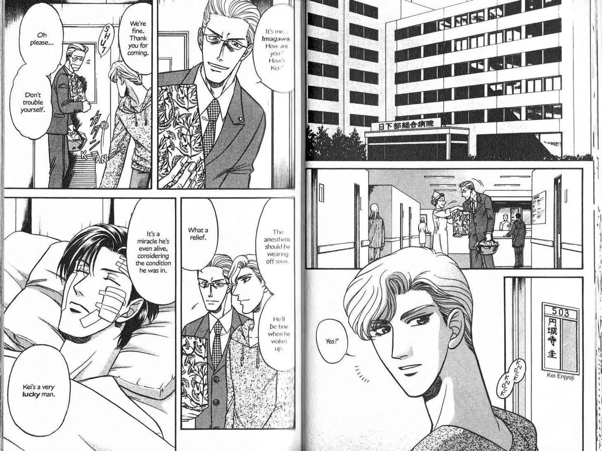 Kizuna Chapter 0.96 page 25 - 