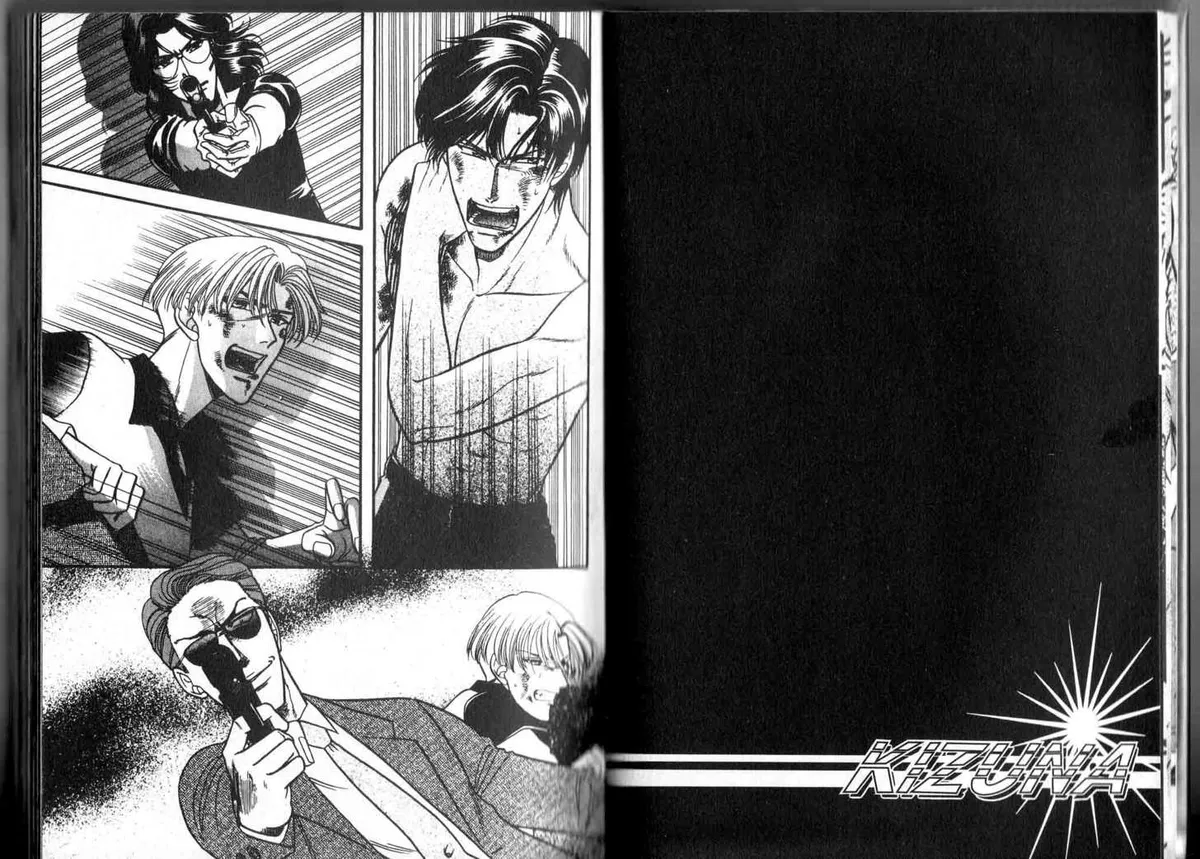 Kizuna Chapter 0.96 page 4 - 