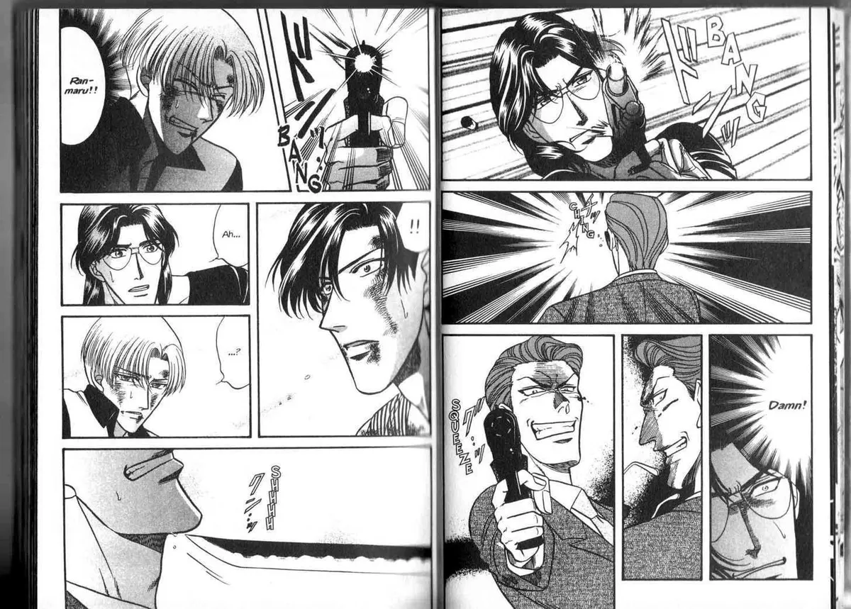 Kizuna Chapter 0.96 page 5 - 