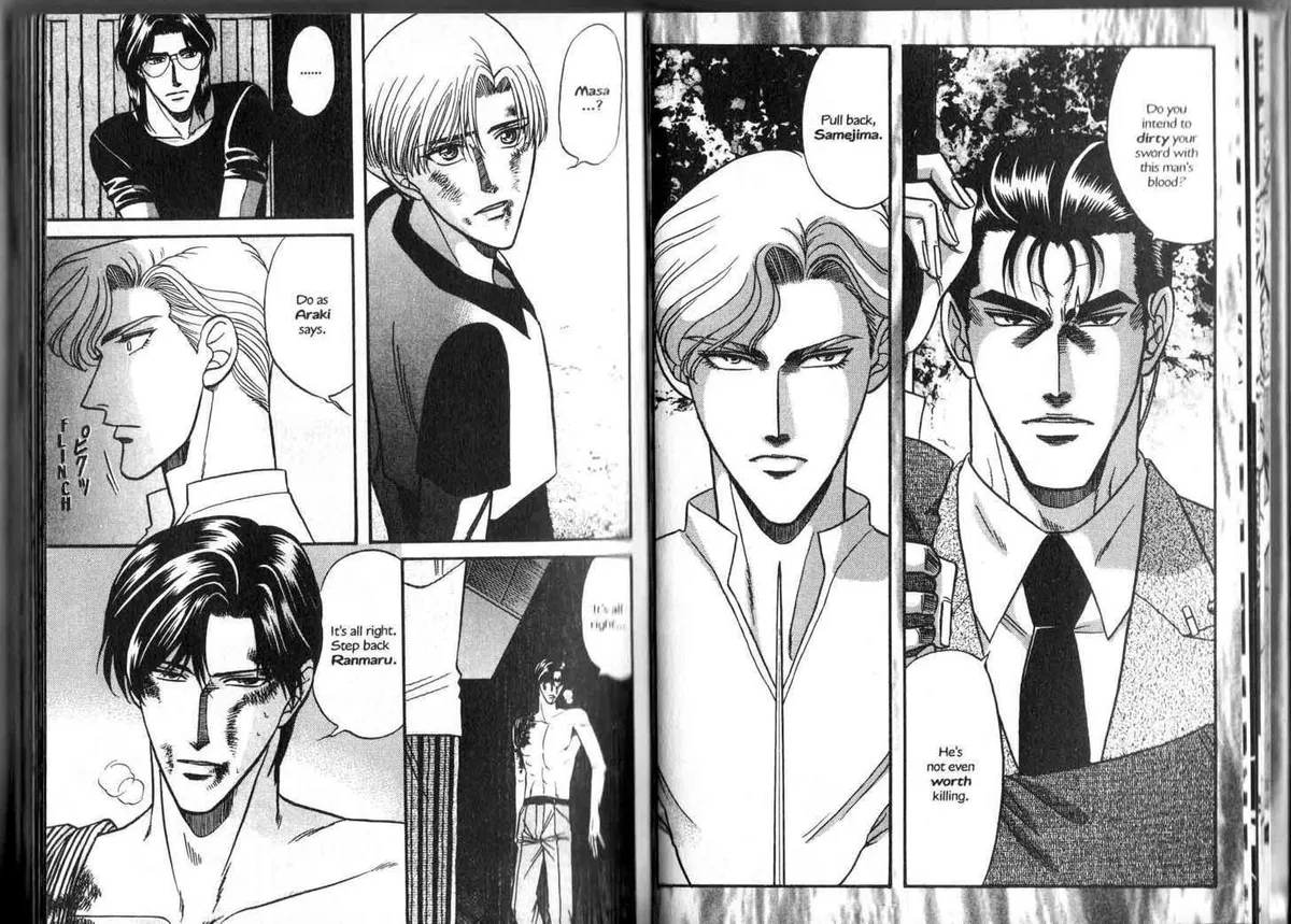 Kizuna Chapter 0.96 page 7 - 