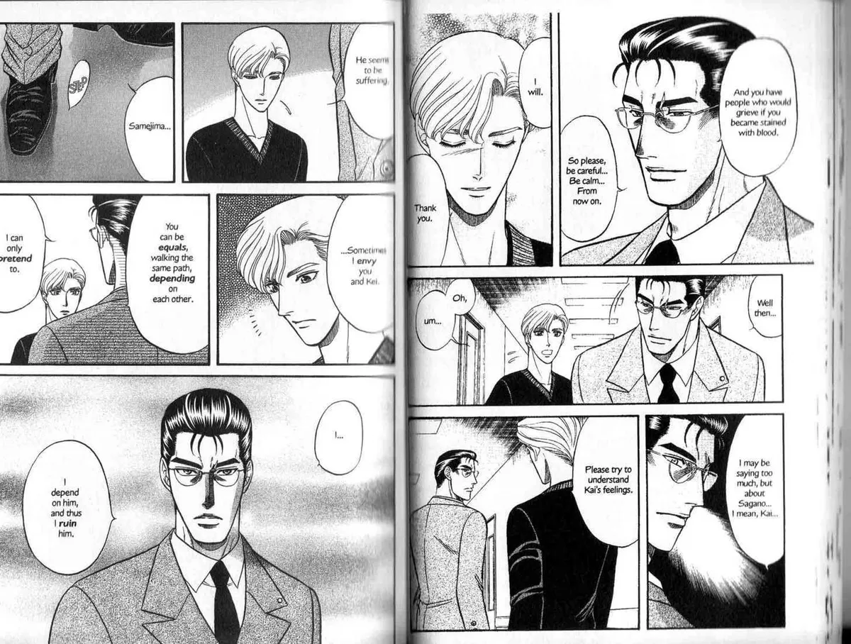 Kizuna Chapter 0.97 page 14 - 