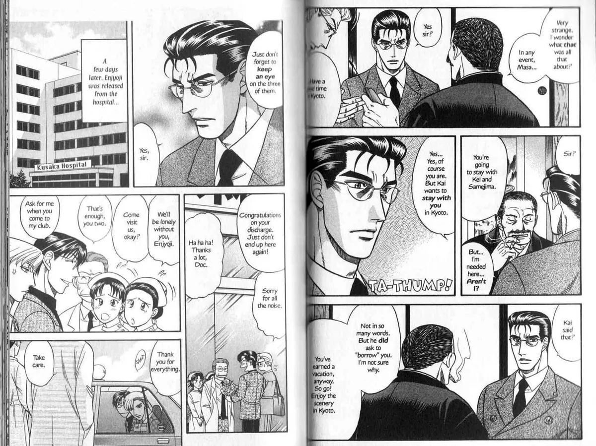 Kizuna Chapter 0.97 page 22 - 