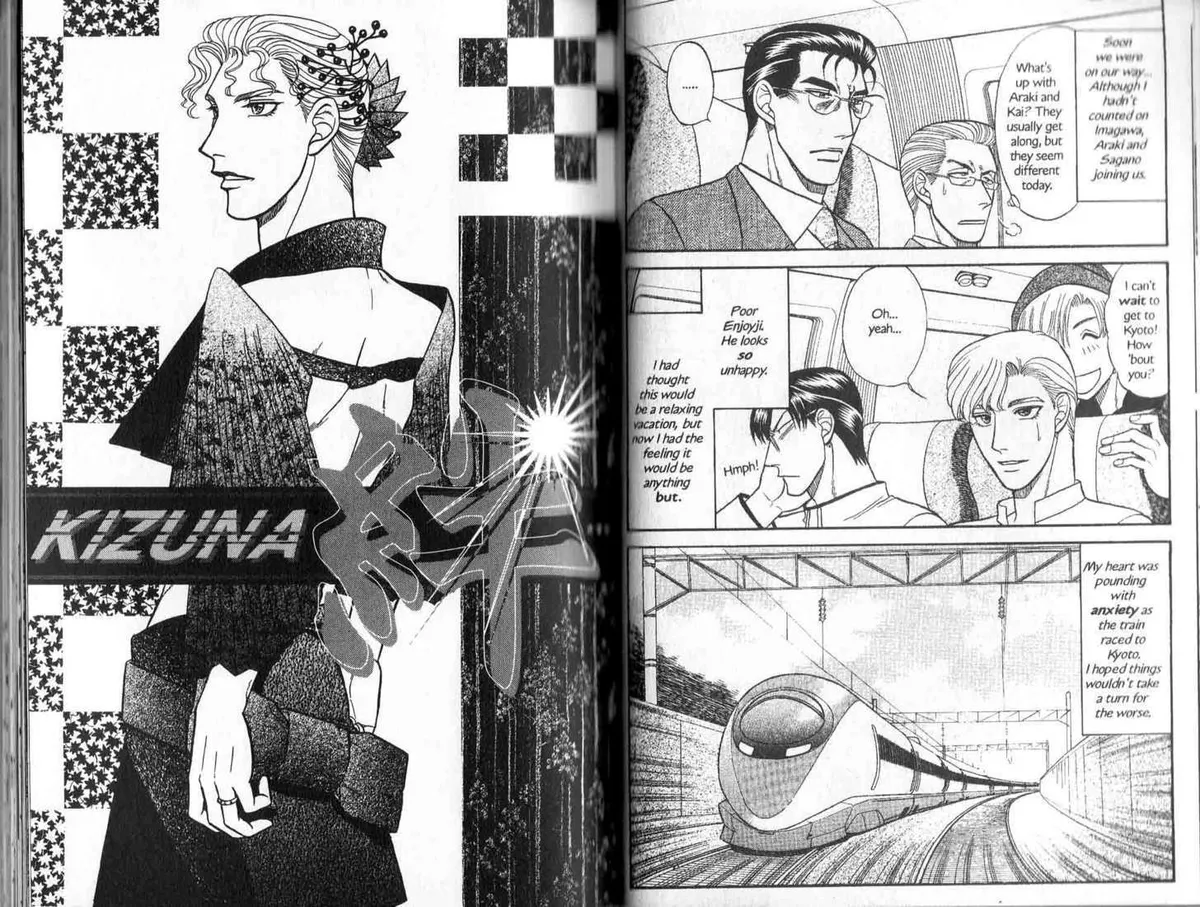 Kizuna Chapter 0.97 page 26 - 