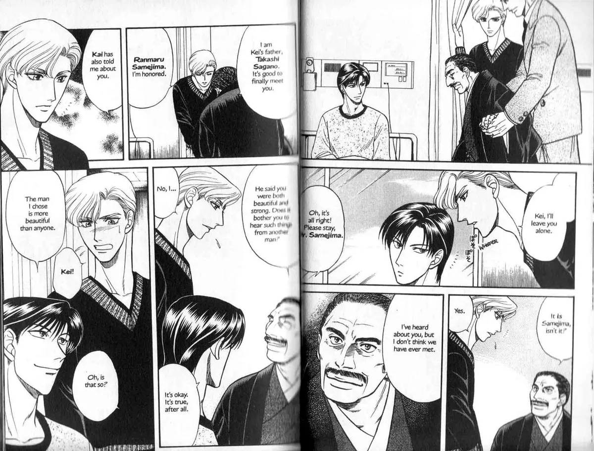 Kizuna Chapter 0.97 page 4 - 