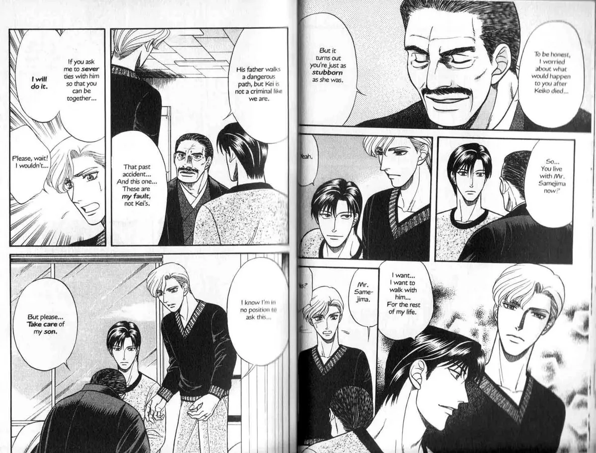Kizuna Chapter 0.97 page 5 - 