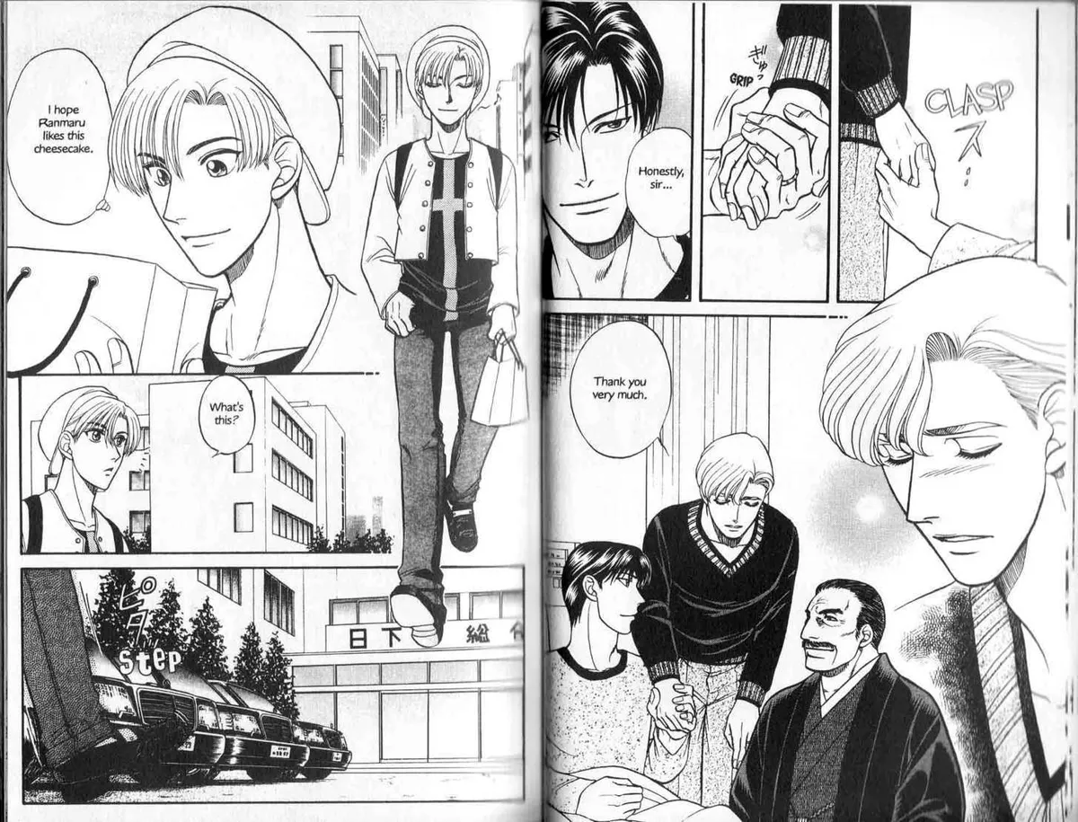 Kizuna Chapter 0.97 page 6 - 