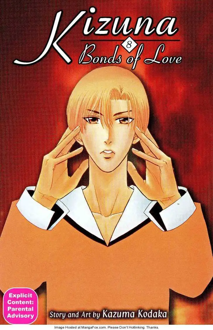 Kizuna Chapter 0.98 page 1 - 