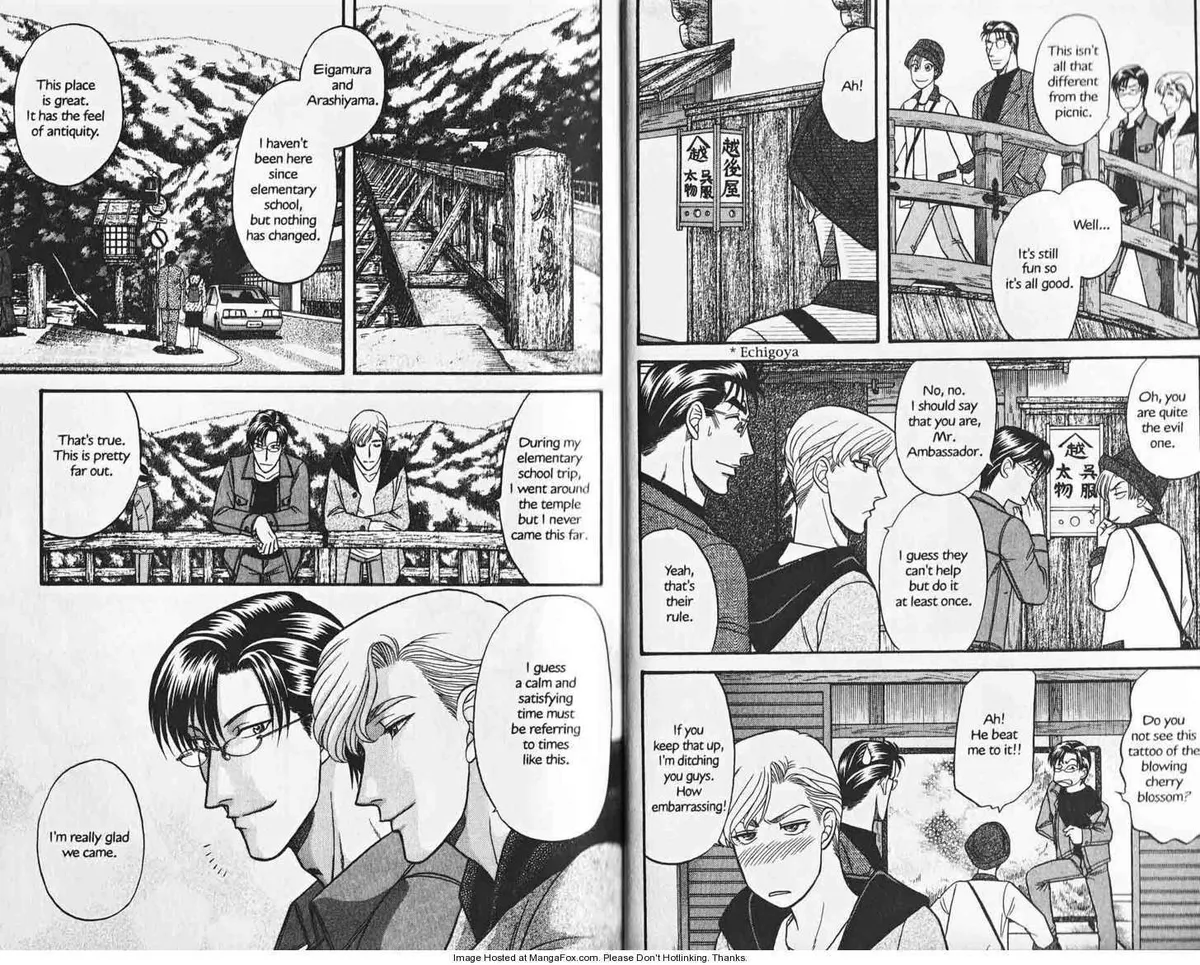 Kizuna Chapter 0.98 page 12 - 