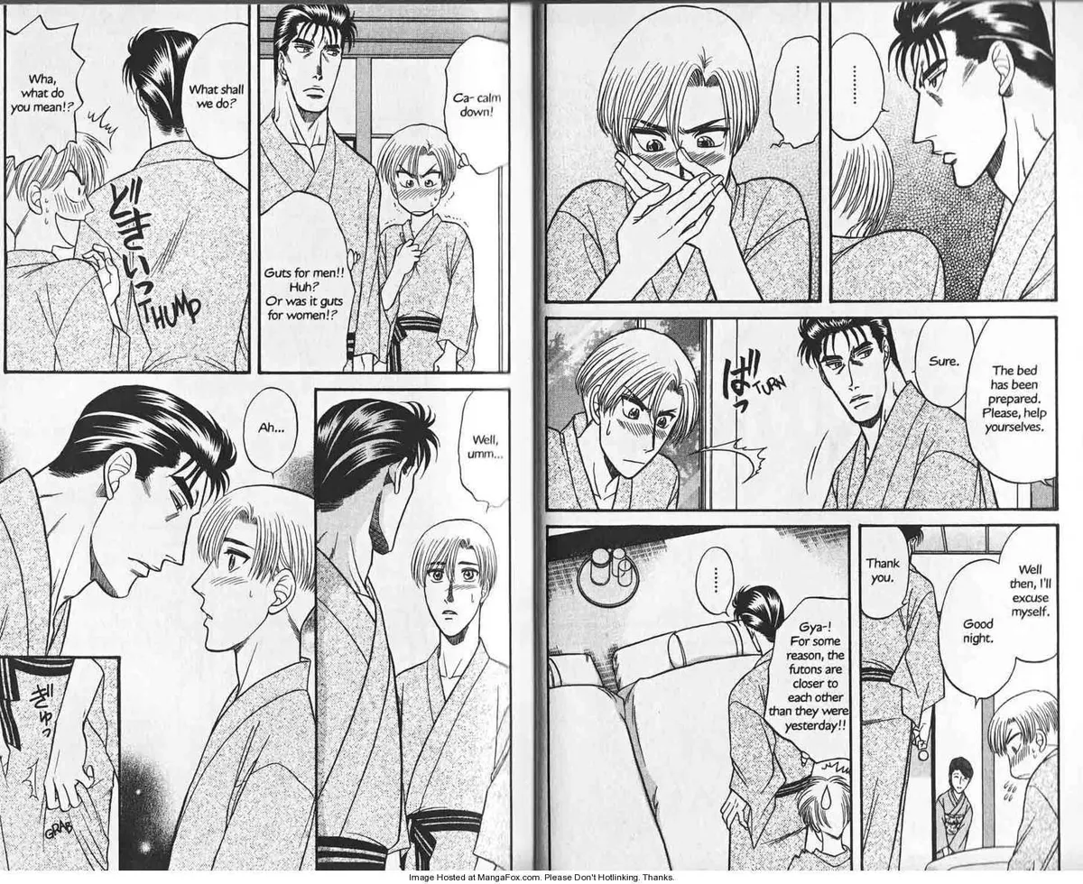 Kizuna Chapter 0.98 page 16 - 