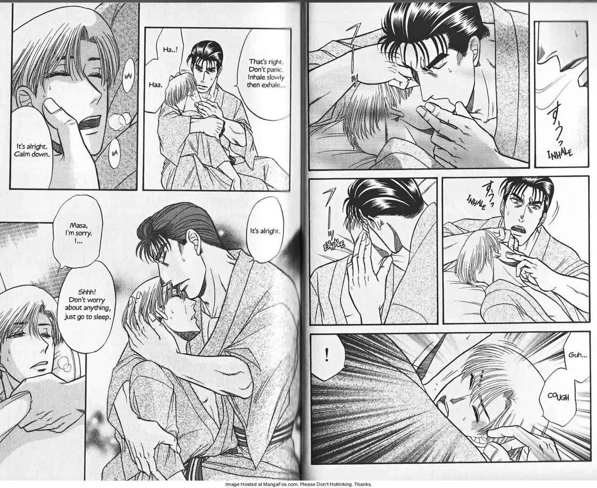 Kizuna Chapter 0.98 page 24 - 