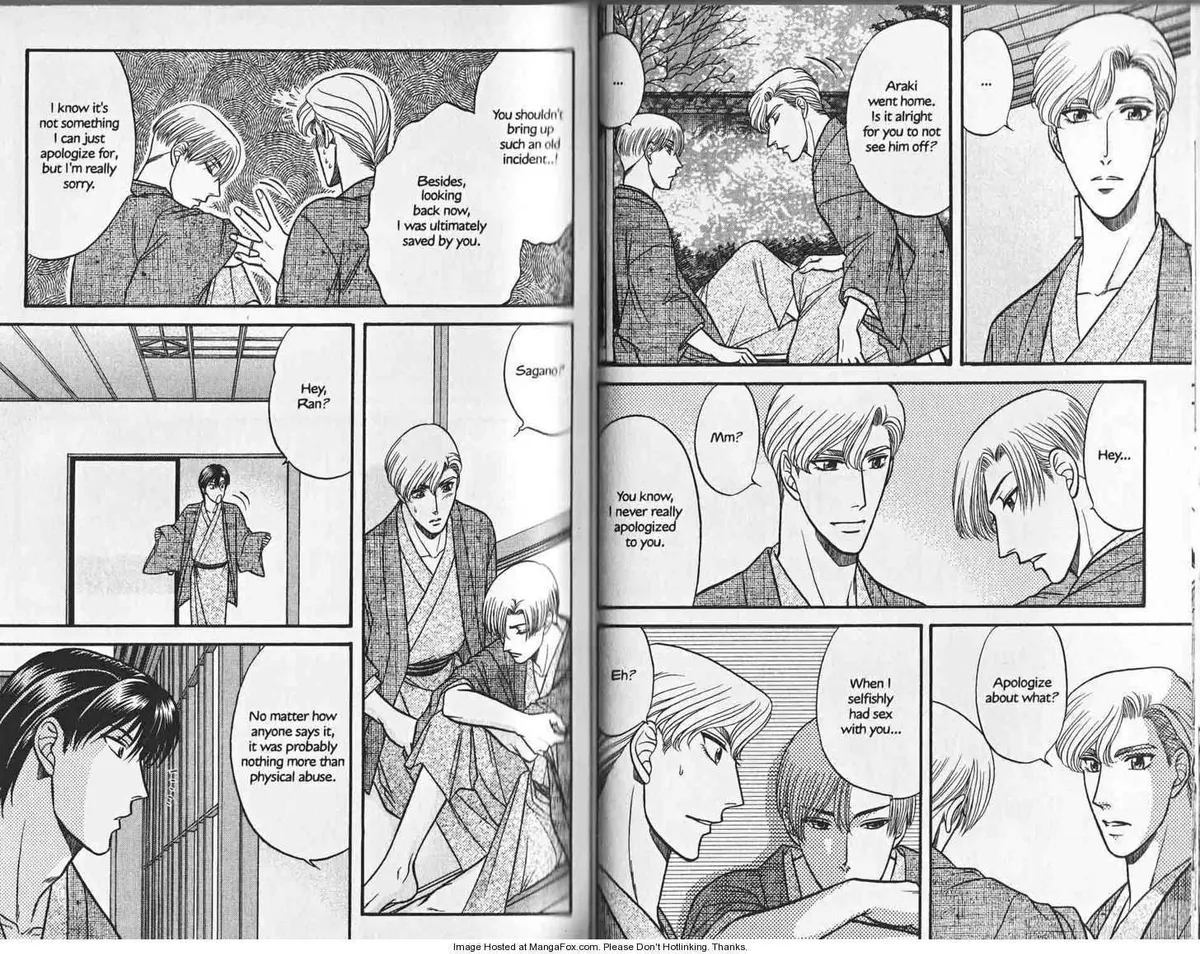 Kizuna Chapter 0.98 page 33 - 