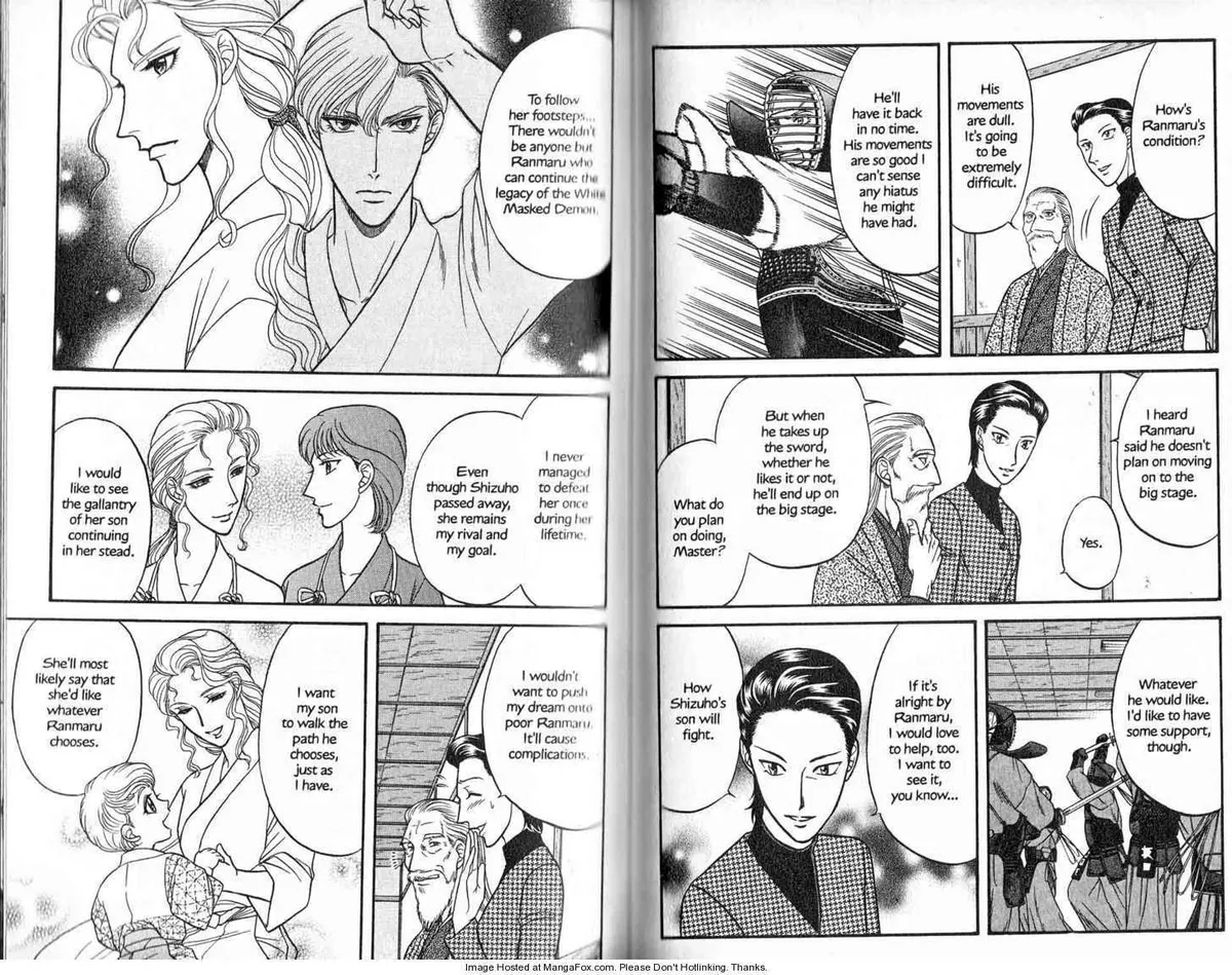 Kizuna Chapter 0.98 page 56 - 