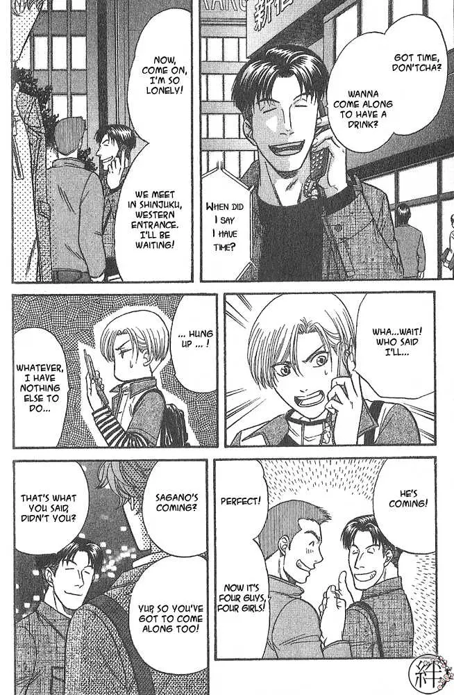 Kizuna Chapter 0.99 page 14 - 
