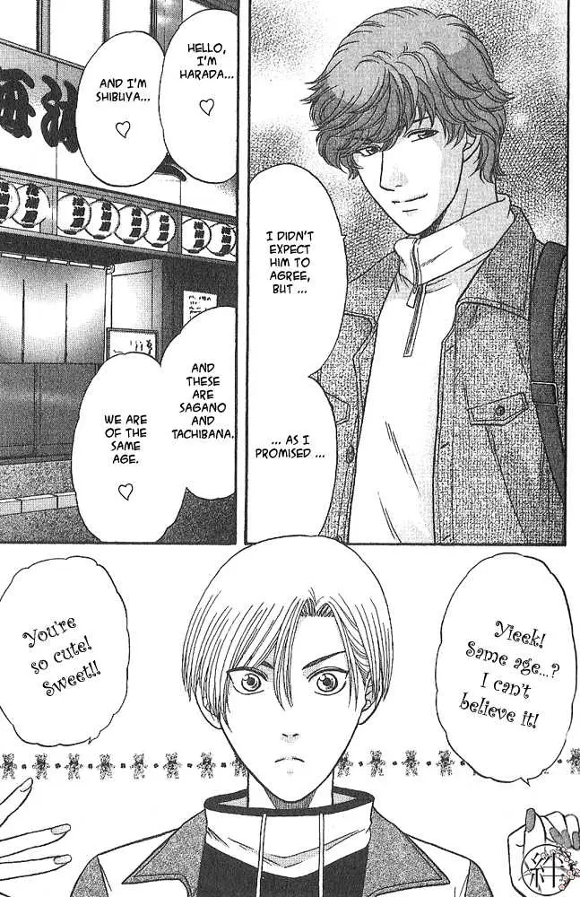 Kizuna Chapter 0.99 page 15 - 