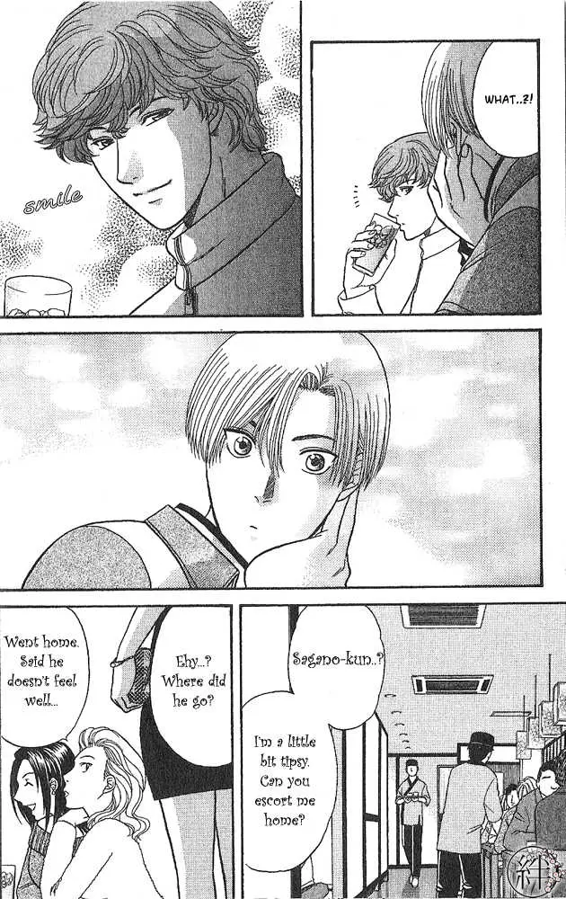 Kizuna Chapter 0.99 page 18 - 